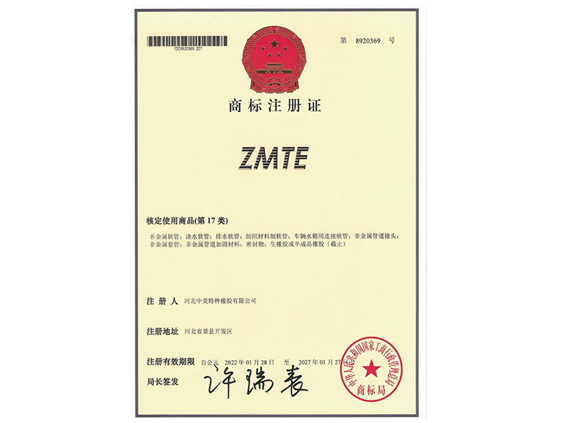 商标